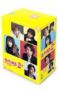 【中古】花より男子2　リターンズ　DVD－BOX/ 邦画画像