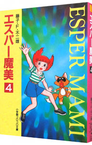 楽天市場】【中古】 エスパー魔美オリジナル・サウンド・トラック