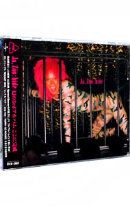 hide 完全受注生産盤LP Ja,Zoo レコード　美品 hide 完全受注生産盤LP Ja,Zoo レコード 美品 - メルカリ