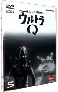 【中古】ウルトラQ　Vol．5 / 円谷一／飯島敏宏／野長瀬三摩地【監督】画像