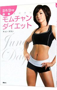 楽天市場】【新品】 チョン・ダヨン FIGURE ROBICS フィギュアロビクス