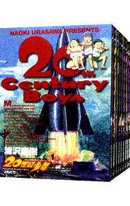 楽天市場】【漫画】【中古】20世紀少年 ＜1〜22巻完結＞ 浦沢直樹