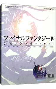 楽天市場】【送料無料】ファイナルファンタジーXIII ライトニング