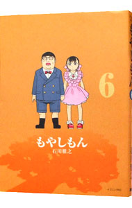 【中古】【全品10倍！1/15限定】もやしもん 6/ 石川雅之画像