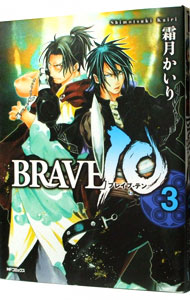 【中古】BRAVE10 3/ 霜月かいり画像