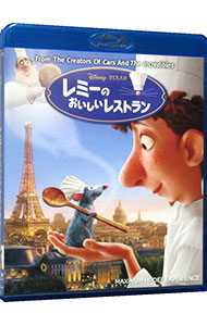 【中古】【Blu−ray】レミ−のおいしいレストラン / ブラッド・バード【監督】画像