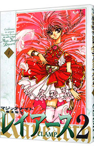 【中古】魔法騎士レイアース2 1/ CLAMP画像