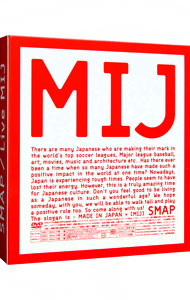 初回限定盤　SMAP/MIJ～SMAP 016 Smap – SMAP 016 / MIJ – 2 x CD (Album, Stereo), 2003 [r20022910
