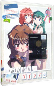 【中古】おねがい☆ツインズ　4th　shot / 井出安軌【監督】画像