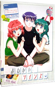 【中古】おねがい☆ツインズ　6th　shot / 井出安軌【監督】画像