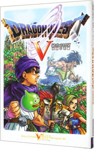 PlayStation2 - 【新品未開封】 ドラゴンクエストV 天空の花嫁　PS2 PS2】ドラクエ5『ドラゴンクエストV 天空の花嫁』～国民が選ぶ