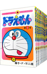 楽天市場】【漫画全巻セット】【中古】ドラえもん ＜1〜45巻完結