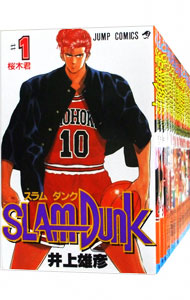 【中古】SLAM　DUNK　＜全31巻セット＞ / 井上雄彦（コミックセット）画像