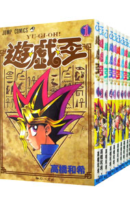 楽天市場】【漫画】【中古】遊戯王 ＜1〜38巻完結＞ 高橋和希