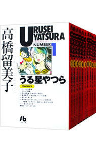 【中古】うる星やつら　【文庫版】　＜全18巻セット＞ / 高橋留美子（コミックセット）画像