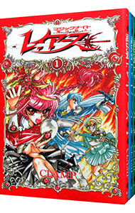 【中古】魔法騎士レイアース　＜全3巻セット＞ / CLAMP（コミックセット）画像