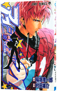 【中古】アイシールド21 18/ 村田雄介画像