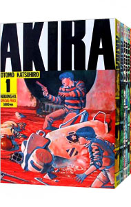 楽天市場】総天然色AKIRA コミック 全6巻完結セット AKIRA全巻 【中古