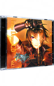 【中古】咎狗の血　イメージドラマCD　vol．1　シキ編 / ボーイズラブ画像