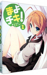 【中古】【Blu−ray】まよチキ！（1）　初回限定版　特典CD・ブックレット付 / 川口敬一郎【監督】画像