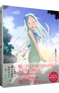 【中古】【Blu－ray】あの日見た花の名前を僕達はまだ知らない。6　特典CD・ピンナップ・ライナーノーツ・絵コンテ集付 / 長井龍雪【監督】画像
