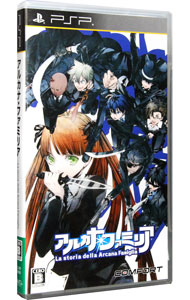【中古】PSP アルカナ・ファミリア　La　storia　della　Arcana　Famiglia画像