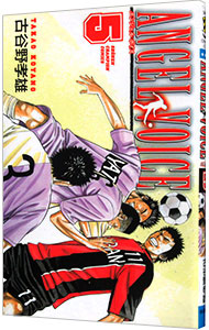 楽天市場】[新品]ANGEL VOICE エンジェルボイス (1-40巻 全巻) 全巻