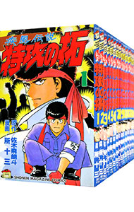 疾風伝説 特効の拓 全27巻 全巻セット ぶっこみのたく 楽天市場】【漫画全巻セット】疾風伝説特攻の拓 全27巻完結セット