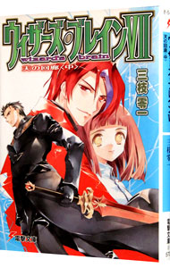 楽天市場】【中古】Switch 神々の悪戯 Unite