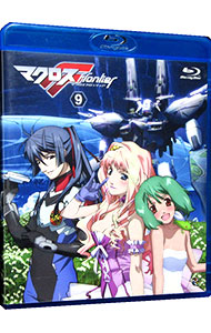 【中古】【Blu−ray】マクロスF　9　ライナーノート付 / 菊地康仁【監督】画像