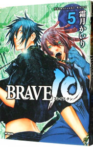 【中古】BRAVE10 5/ 霜月かいり画像