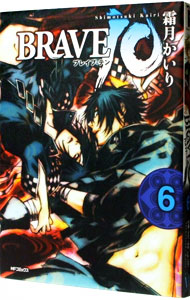 【中古】BRAVE10 6/ 霜月かいり画像