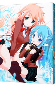 【中古】そらのおとしもの 7/ 水無月すう画像