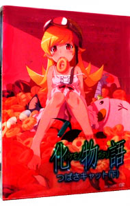 【中古】化物語　第六巻　つばさキャット（下）　完全限定生産版/ 新房昭之【監督】画像