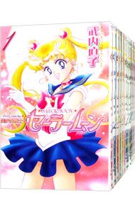 楽天市場】【漫画全巻セット】【中古】美少女戦士セーラームーン