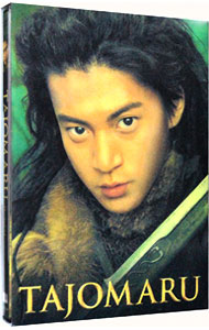 楽天市場】[新品]タナカヒロシのすべて デラックス版 [DVD