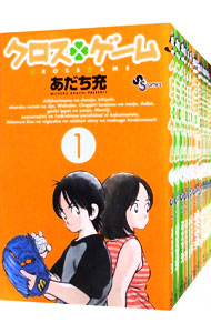 【中古】クロスゲーム　＜全17巻セット＞ / あだち充（コミックセット）画像