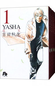 薔薇のために 文庫版　1-9巻　全巻　セット　吉田秋生【希少　絶版　初版多数】 61JKwX52YrL._UF350,350_QL50_.jpg