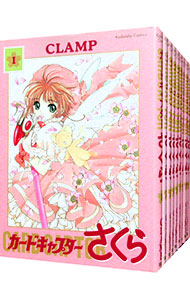 【中古】カードキャプターさくら　【新装版】　＜全12巻セット＞ / CLAMP（コミックセット）画像