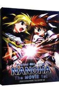【中古】【全品10倍！7/5限定】【Blu−ray】魔法少女リリカルなのは　The　MOVIE　1st　限定版　縮刷版劇場パンフレット・ブックレット・特典Blu−ray付 / 草川啓造【監督】画像