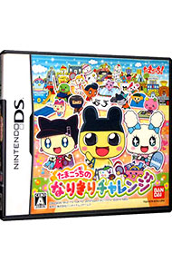 楽天市場】DS-たまごっちのなりきりチャンネル : ゲームリサイクルDAICHU