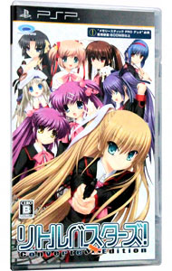 【中古】PSP リトルバスターズ！Converted　Edition画像