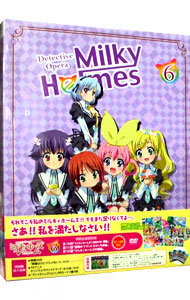 【中古】探偵オペラ　ミルキィホームズ　6 / 森脇真琴【監督】画像