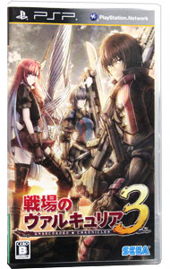 【中古】PSP 戦場のヴァルキュリア　3画像