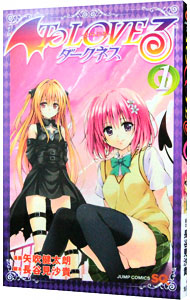 楽天市場】【中古】ToLoveる ダークネス 6/ 矢吹健太朗 : ネット