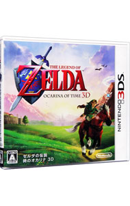 【非売品】 ゼルダの伝説 時のオカリナ 3DS B2 サイズ ポスター ① 81q6k97KzFL._UF350,350_QL50_.jpg