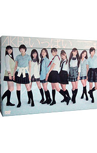 楽天市場】AKBがいっぱい ザ・ベスト・ミュージックビデオ