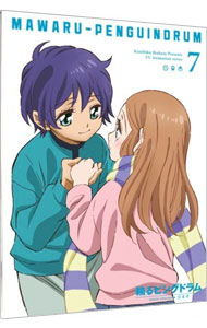 【中古】【Blu−ray】輪るピングドラム　7　特典CD・解説書・特集本・ポストカード3枚付 / 幾原邦彦【監督】画像