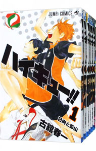 【中古】ハイキュー！！　＜全45巻セット＞ / 古舘春一（コミックセット）画像