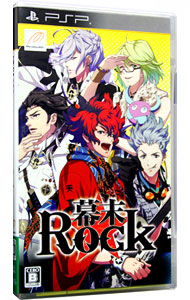 【中古】PSP 幕末Rock画像